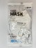 Buy KN95 Particulate Respirator Mask UENO - mask -  - 1 Mask